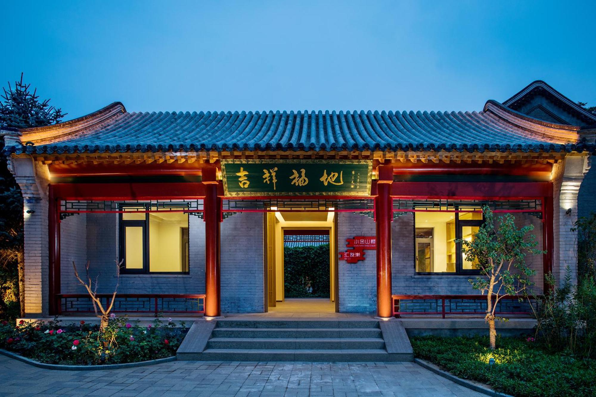 Jinshanling Great Wall Hotel Чэндэ Экстерьер фото